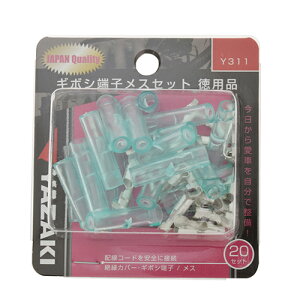 M{V[q XJo[t Y311 X YAZAKI