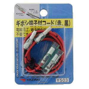 M{V[qtR[h(ԁE) Y503 YAZAKI