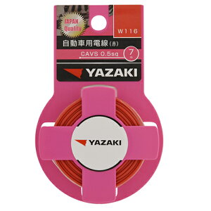 ԗpd() CAVS0.5 W116  YAZAKI