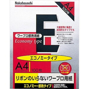 [vM/GRm~[/A4/100 W-EA4 Nakabayashi