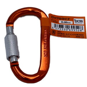 ���b�N�J���r�i �I�����W 8×80mm DCM