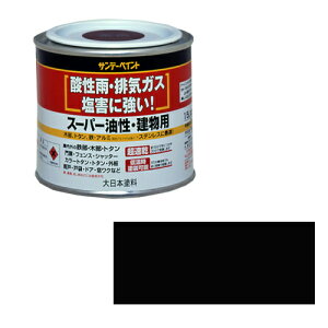 スーパー油性鉄部・建物用塗料 黒 容量:1/5L サンデーペイント