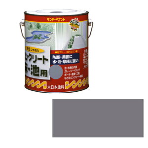 �����R���N���[�g���E�r�p�h�� �O���[ �h��:1.6L �T���f�[�y�C���g