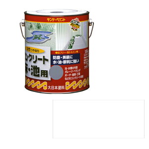 �����R���N���[�g���E�r�p�h�� �� �h��:1.6L �T���f�[�y�C���g