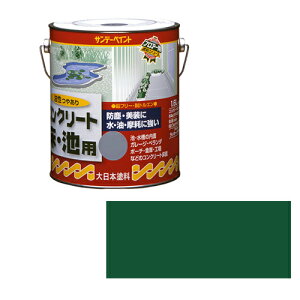 �����R���N���[�g���E�r�p�h�� �� �h��:1.6L �T���f�[�y�C���g