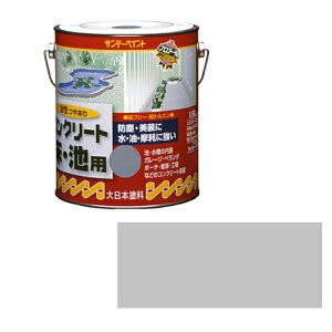 �����R���N���[�g���E�r�p�h�� ���C�g�O���[ �h��:1.6L �T���f�[�y�C���g