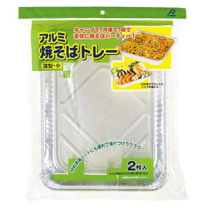 �A���~�Ă��΃g���[�[�^�E�� 2���� �A���t�@�~�b�N