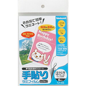 \胉~tB TLF-006 nKLTCY/6 Nakabayashi