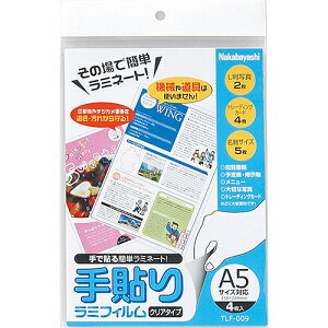 \胉~tB TLF-009 A5TCY/4 Nakabayashi