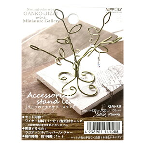 Ŏ Lbg [t̃ANZT[X^h 22314108  NIPPOLY