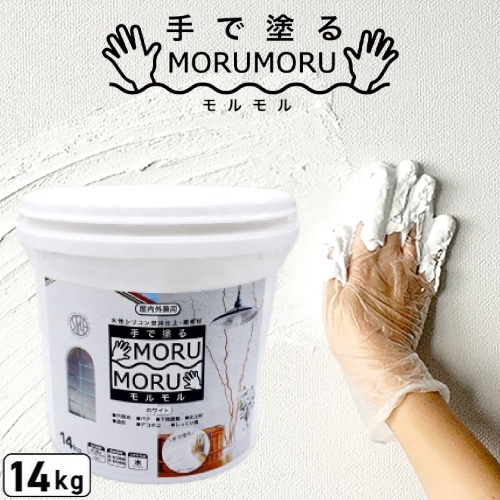 楽天市場】MORUMORU(モルモル) 14kg 白 ニッペ しっくい風 水性 