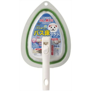 バスボンくん お風呂用 バス床ブラシ ハンディ G グリーン CONDOR