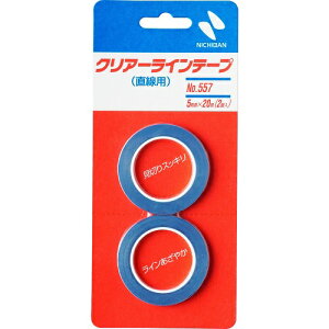 NA[Ce[v 557(p)5mm×20m 2 CL5575 5mmx20m j`o