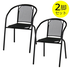 【2脚セット】スタッキングチェア FBC-01 49895 不二貿易