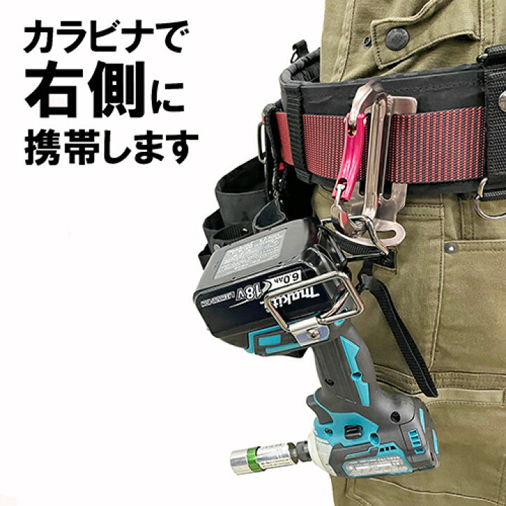 楽天市場】インパクトフックWRD マキタ・HIKOKI兼用 右手用 SIH-WRD 