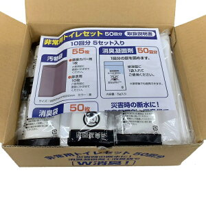 pgCZbg50 ET-50 ^ixH