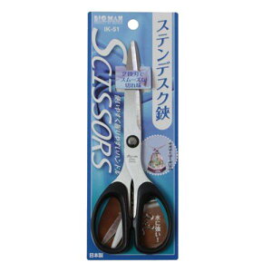 fXN͂160mm IK-51 BIGMAN