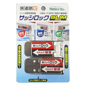 TbVbN SLIM 2P N-1112 Vo[ 2 Kh