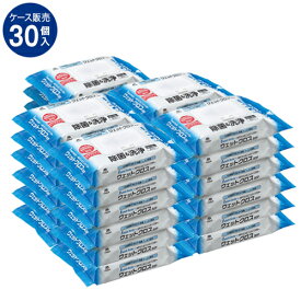 【ケース販売】HP1ミニッツバスター 除菌ウェットクロス30P 1ケース(30個入) MO738-000X-MB CONDOR