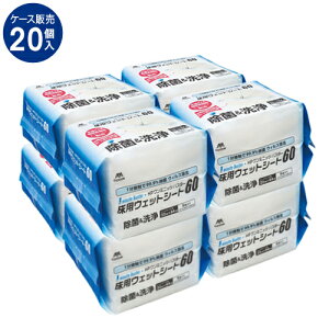 yP[X̔zHP1~jbcoX^[ ۃEFbgV[g60 1P[X(20) MO739-060X-MB CONDOR