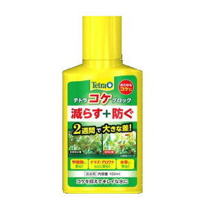 RPubN 100ml eg