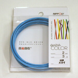 V XJC 22372008 2.0mmx3M NIPPOLY