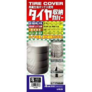 ^C[Jo[ TC01S STCY jJ[HƊ