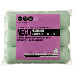 ���p�r���M�����[���[���[ 3P 225mm MEGA