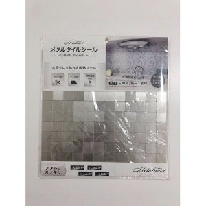 ^^CV[ UCN 30cmx30cmx4mm MTS-6747-MB-03 Vo[ METARUMO