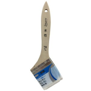 Smoosy S-line 水性用刷毛 70mm 1180290070 水性塗料向け 70mm ハンディ・クラウン