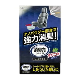 クルマの消臭力 シート下専用 12519 タバコ用スカイミント 消臭力