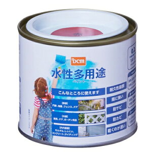 水性多用途ペイント 0.2L 赤 DCM 水性 塗料 ペンキ 多用途 水性塗料 DIY 補修 壁 高耐久 防カビ 防サビ 雨に強い 鉄部 木部 家具 ガーデン コンクリート 全15色