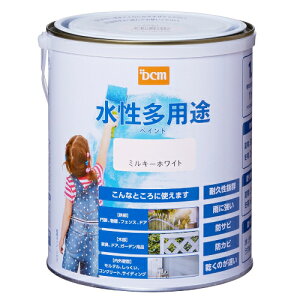 水性多用途ペイント 1.6L ミルキーホワイト DCM 水性 塗料 ペンキ 多用途 水性塗料 DIY 補修 壁 高耐久 防カビ 防サビ 雨に強い 鉄部 木部 家具 ガーデン コンクリート 全15色