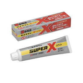 多用途接着剤 スーパーX ホワイト 135ml セメダイン