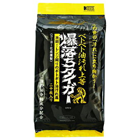 油汚れ落とし 爆落ちタイガー 200X300mm 20枚 コーヨー化成