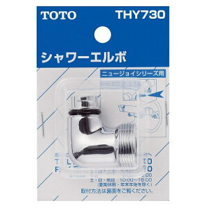 �V�����[�G���{ THY730 TOTO