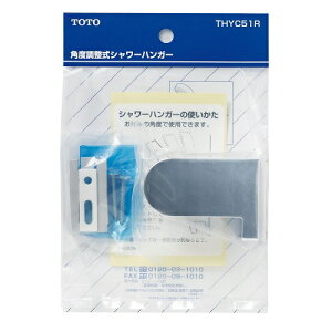 V[nK[(px) THYC51R px TOTO