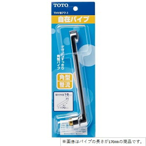 ���݃p�C�v(�����L���b�v��) THYB77-2 �p�C�v����:220mm TOTO