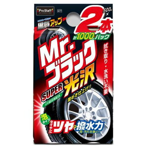 MR.ubNX[p[ 2{pbN G77 ^CN[i[bNX PROSTAFF