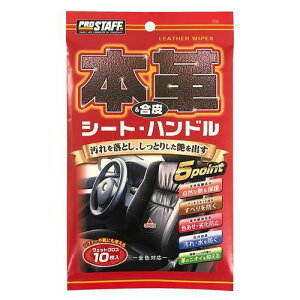 {&pEFbgNX C59 PROSTAFF