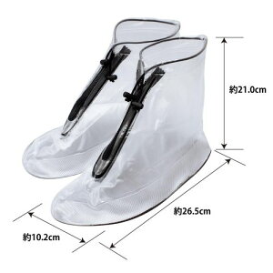 携帯用長ぐつ カッパの足ショート P170 Sサイズ PROSTAFF