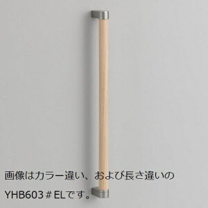 木製手すり I型 400サイズ YHB403#MW ダルブラウン 400サイズ TOTO