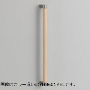 木製手すり I型 600サイズ YHB603#MW ダルブラウン 600サイズ TOTO