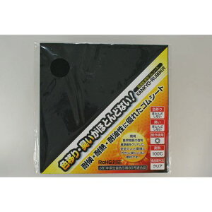 z^SV[g KGS-005  3x200x200(mm) WAKI