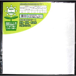 z^SV[g KGS-011  1x300x300(mm) WAKI