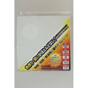 z^SV[g KGS-014  5x100x100(mm) WAKI