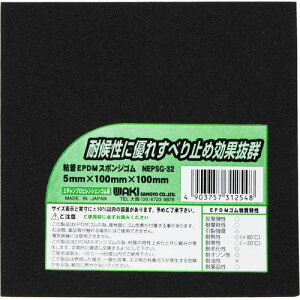 EPDMX|WS NEPSG-32 5x100x100 5x100x100 WAKI