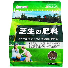 芝生の肥料 500g 東商
