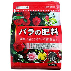 バラの肥料 500g 東商
