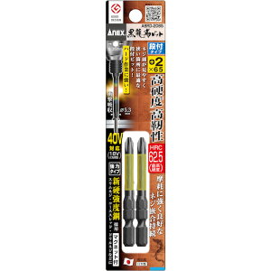 hCo[rbgig[Vj xrbg it n{2×S65mm i2{j ABRD2065 n:(+)2/S:65mm AlbNX